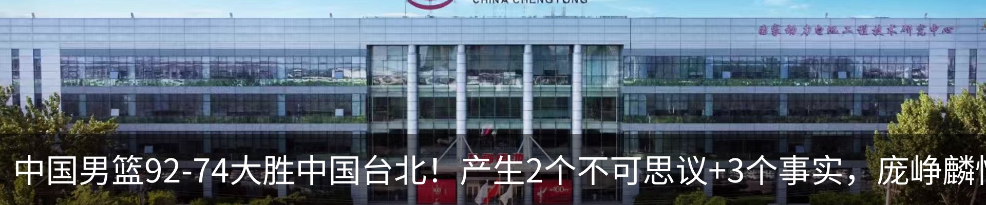 新闻动态