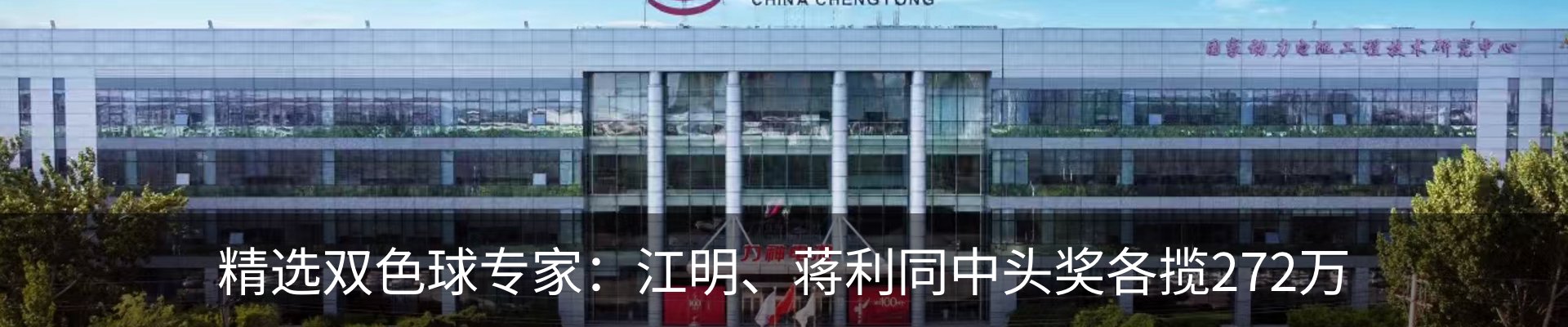 新闻动态