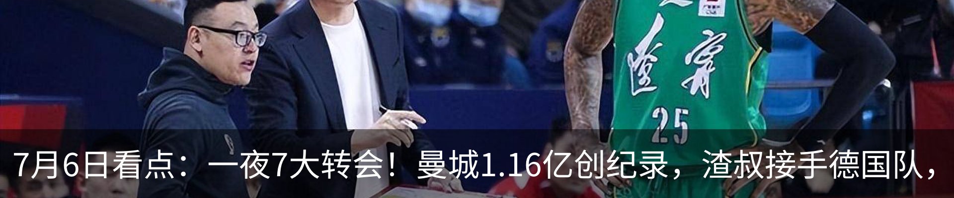 新闻动态